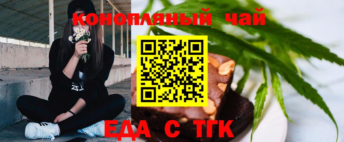 Cannafood марихуана Димитровград
