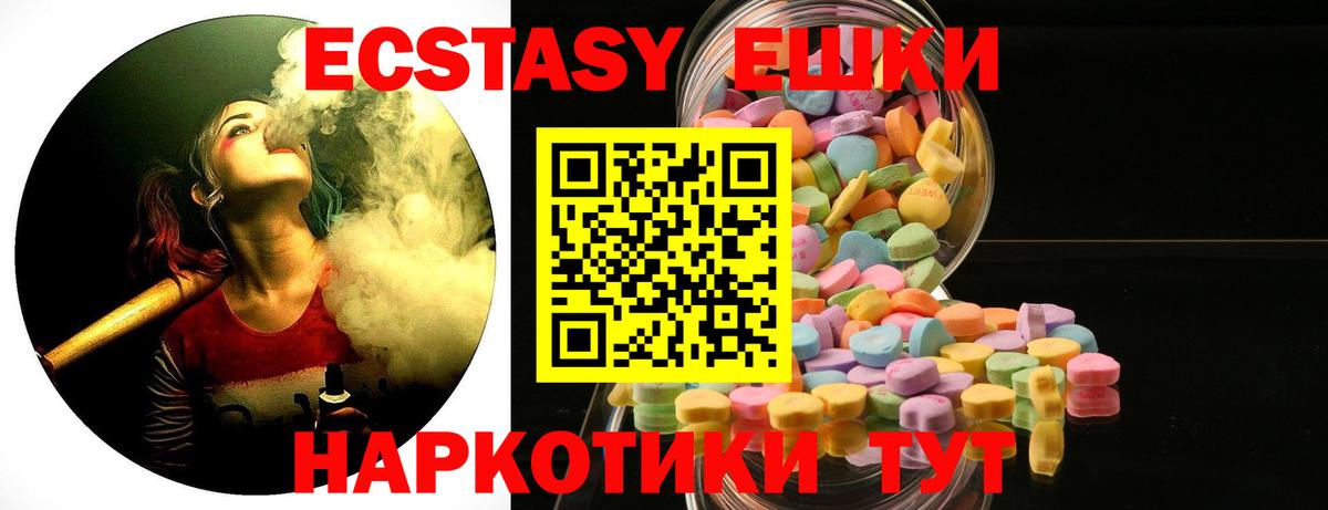 Ecstasy DUBAI  Экстази Punisher  Вход с VPN  ЭКСТАЗИ  Димитровград 
