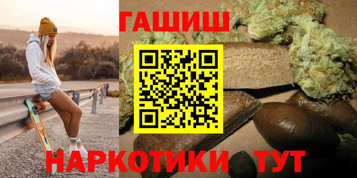 ГАШИШ 40% ТГК Димитровград