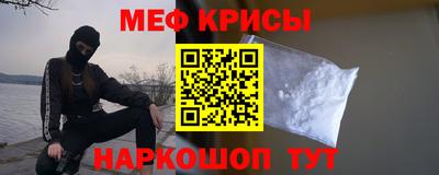 мяу мяу мука Каменск-Уральский