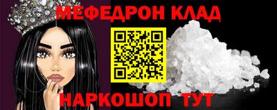 кокаин перу Каменск-Шахтинский