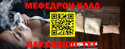 мяу мяу мука Каменск-Уральский