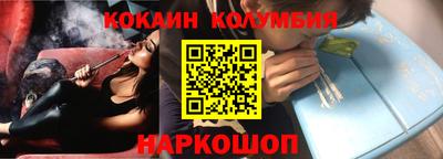 мяу мяу мука Каменск-Уральский