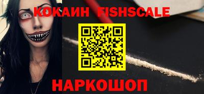 меф Камень-на-Оби