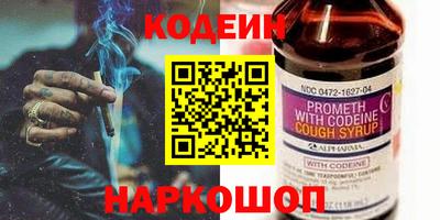мяу мяу мука Каменск-Уральский