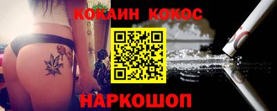 кокаин перу Каменск-Шахтинский