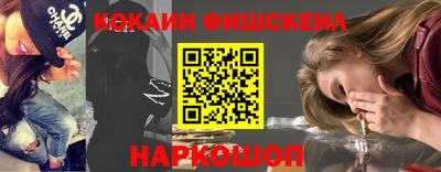 мяу мяу мука Каменск-Уральский