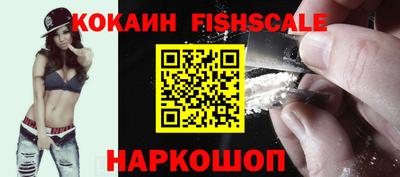 кокаин перу Каменск-Шахтинский