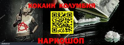 эйфоретик Керчь