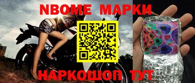 эйфоретик Керчь