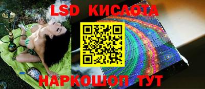 меф Камень-на-Оби