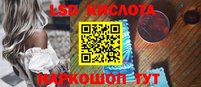 кокаин перу Каменск-Шахтинский