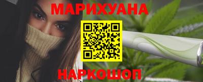 дистиллят марихуана Кизляр