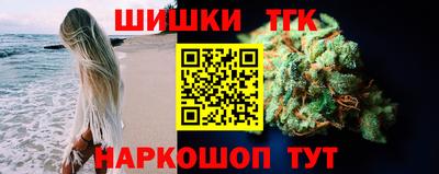меф Камень-на-Оби
