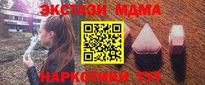 меф Камень-на-Оби