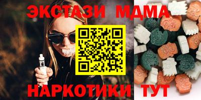 меф Камень-на-Оби