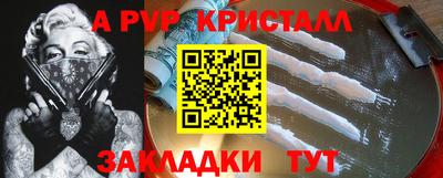 меф Камень-на-Оби