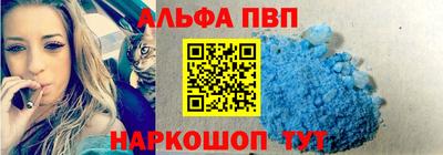 эйфоретик Керчь