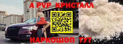 кокаин перу Каменск-Шахтинский
