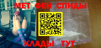 эйфоретик Керчь