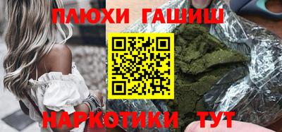 кокаин перу Каменск-Шахтинский