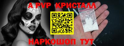 меф Камень-на-Оби
