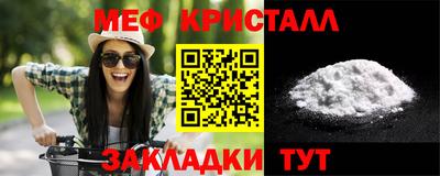 меф Камень-на-Оби