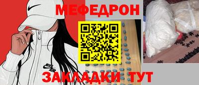 мяу мяу мука Каменск-Уральский