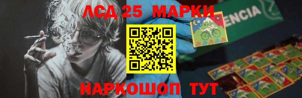 LSD-25 экстази ecstasy  ЛСД экстази  Вход с VPN  Димитровград  ЛСД экстази ecstasy 