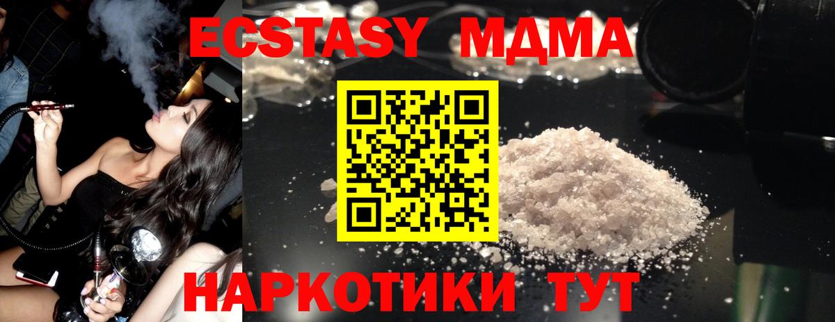 МДМА Molly Димитровград