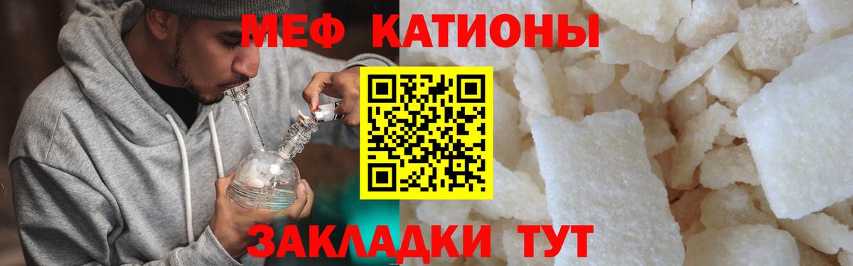 мега ссылки  Вход с VPN  МЕФ  Меф mephedrone  Димитровград  МЯУ-МЯУ мяу мяу 