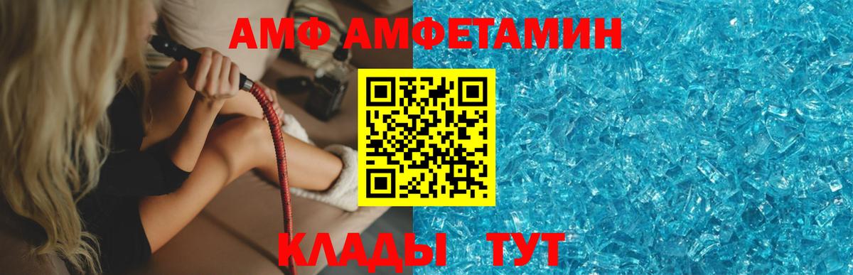 Первитин Methamphetamine  Вход с VPN  Димитровград  Первитин Methamphetamine 