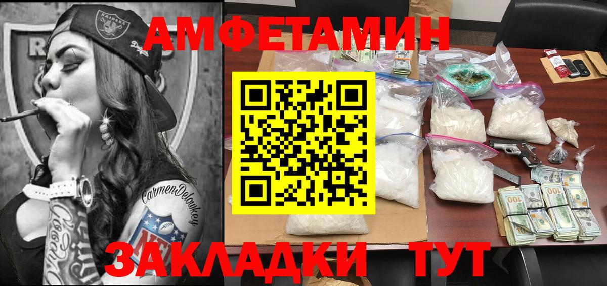 МЕТАМФЕТАМИН витя Димитровград