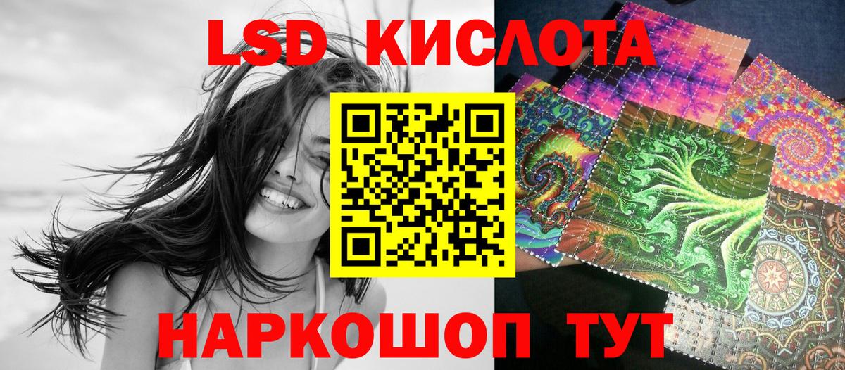 Наркотические марки 1500мкг  Вход с VPN  Димитровград 