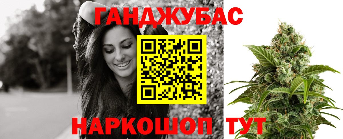 Конопля план  Вход с VPN  Димитровград  Конопля Bruce Banner  Бошки марихуана Amnesia  Канабис AK-47 
