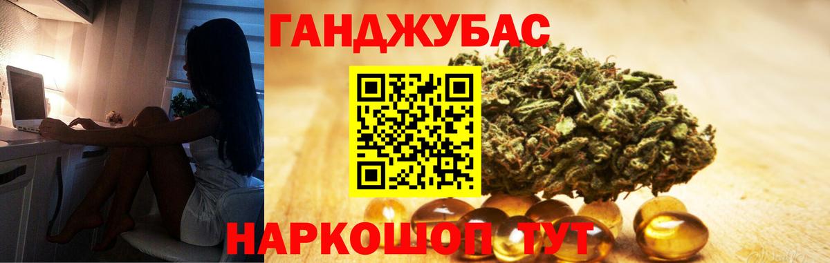 Шишки марихуана сатива Димитровград